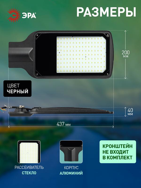 Светильник светодиодный консольный SPP-504-0-50K-100 100Вт 10 000лм 5000К IP65 КСС Д DOB SMD 48мм — миниатюра 5