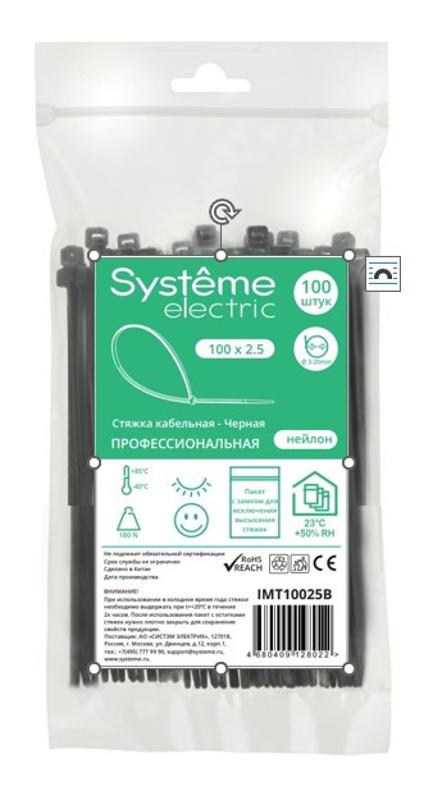 Стяжка кабельная 100х2.5 Чёрная (100шт) | IMT10025B | SE — Systeme Electric