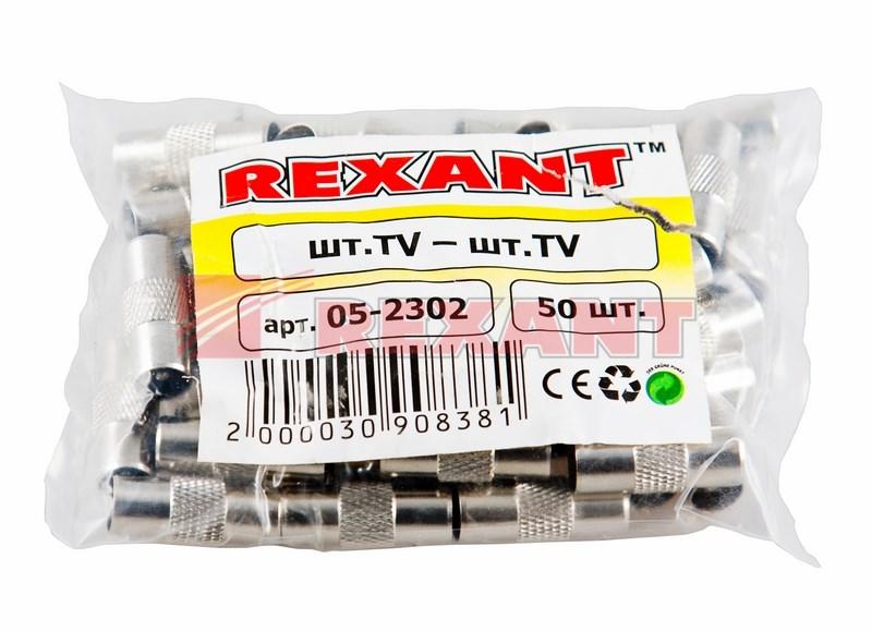 Переход штекер TV-штекер TV | 05-2302 | REXANT — миниатюра 3