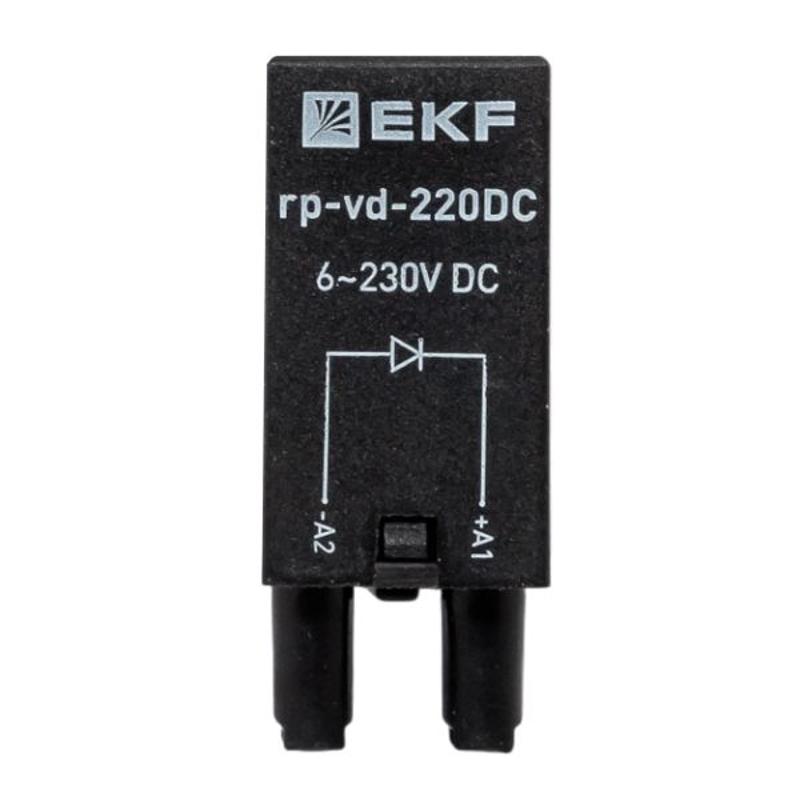Модуль защитный диодный 6-220В DC для промежуточных реле RP AVERES | rp-vd-220DC | EKF — миниатюра 2