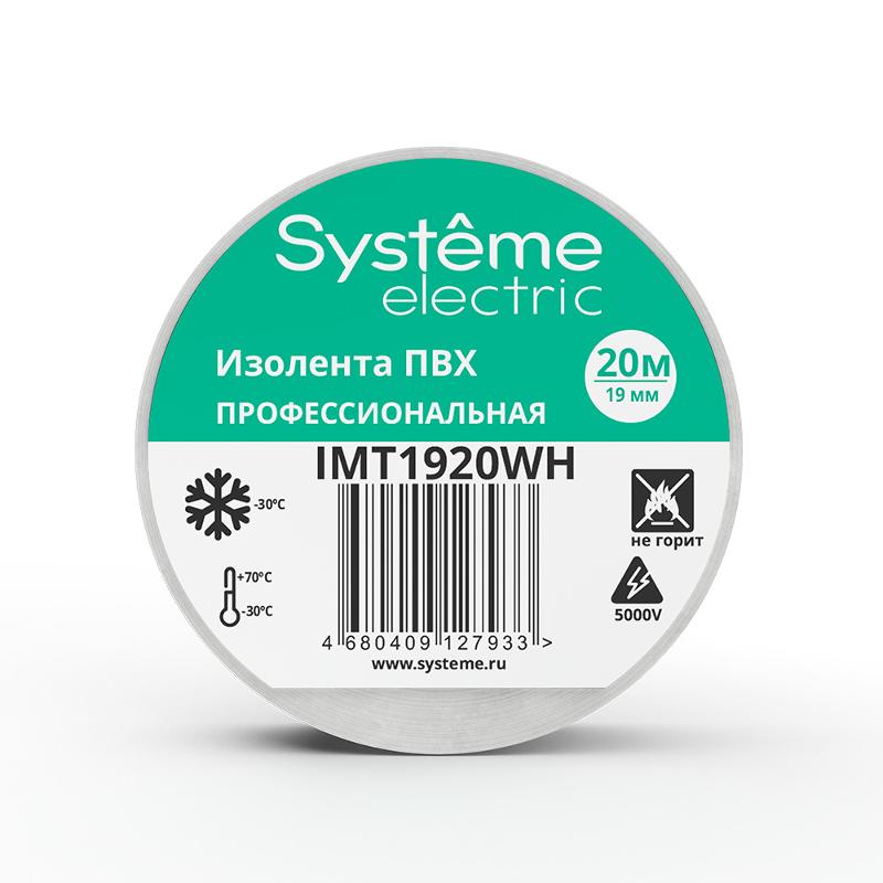 Изолента ПВХ 19мм Х 20м толщина-0,13мм Белая | IMT1920WH | SE — миниатюра 2