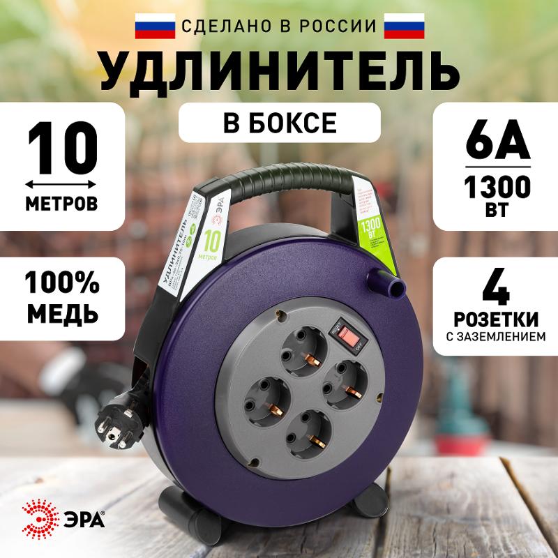 Удлинитель силовой ЭРА BPx-4e-3x0,75-10m в закрытом корпусе с заземлением с выключателем 4 розетки 10м ПВС 3x0,75мм2 6А | Б0052925 | ЭРА — миниатюра 3