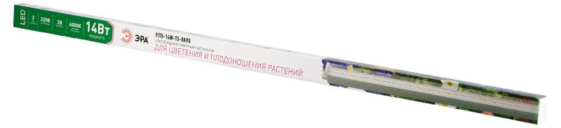 Светильник светодиодный для растений полного спектра FITO-14W-T5-Ra90 (30) | Б0049312 | ЭРА — миниатюра 5