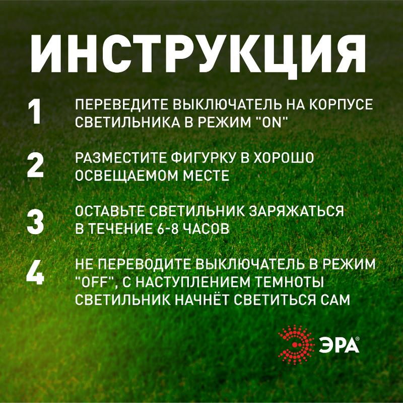Садовый светильник Золотистый ретривер щенок ERASF22-11 на солнечной батарее, полистоун, 28 см | Б0053356 | ЭРА — миниатюра 1