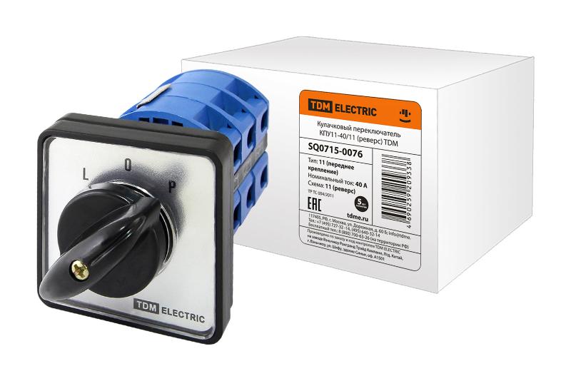 Кулачковый переключатель КПУ11-40/11 (реверс) | SQ0715-0076 | TDM — TDM ELECTRIC