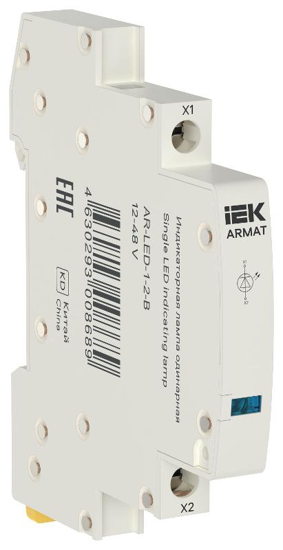 ARMAT Лампа индикаторная одинарная LED 12-48В AC/DC голубая | AR-LED-1-2-B | IEK — IEK (ИЭК)