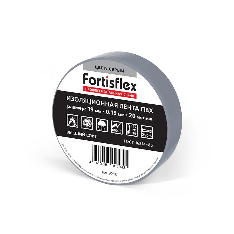 Изолента ПВХ 19х0.15x20 серая | 90817 | Fortisflex — Fortisflex