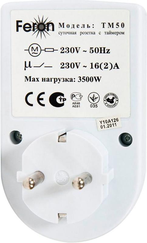 Розетка с таймером TM50 суточная мощность 3500W/16A | 23238 | Feron — миниатюра 3