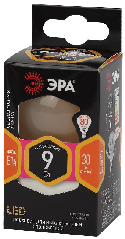 Лампа светодиодная F-LED F-LED P45-9w-827-E14 frost (филамент, шар мат, 9Вт, тепл, E14) | Б0047021 | ЭРА — миниатюра 4