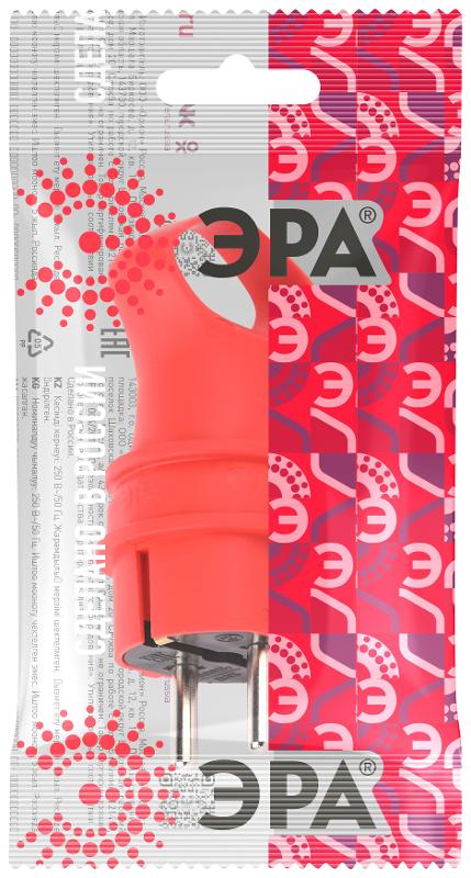 Вилка VX12-R-IP44 каучуковая c заземлением 16А IP44 с кольцом угловая красная |Б0069324| ЭРА — миниатюра 2