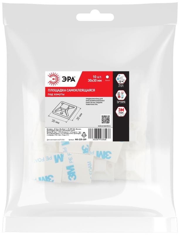 Площадка самоклеящаяся ЭРА NO-225-309 30х30 мм белая под хомуты шириной до 9.0 мм 10 шт | Б0066734 | ЭРА — миниатюра 2