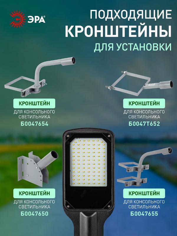 Светильник светодиодный консольный SPP-504-0-50K-050 50Вт 5000лм 5000К IP65 КСС Д DOB SMD 48мм — миниатюра 3