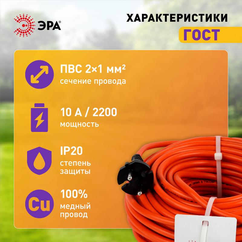 Удлинитель силовой ЭРА UPx-1-2x1-30m-IP44 в бухте б/з 30м 1 гн ПВС 2х1 | Б0046807 | ЭРА — миниатюра 3