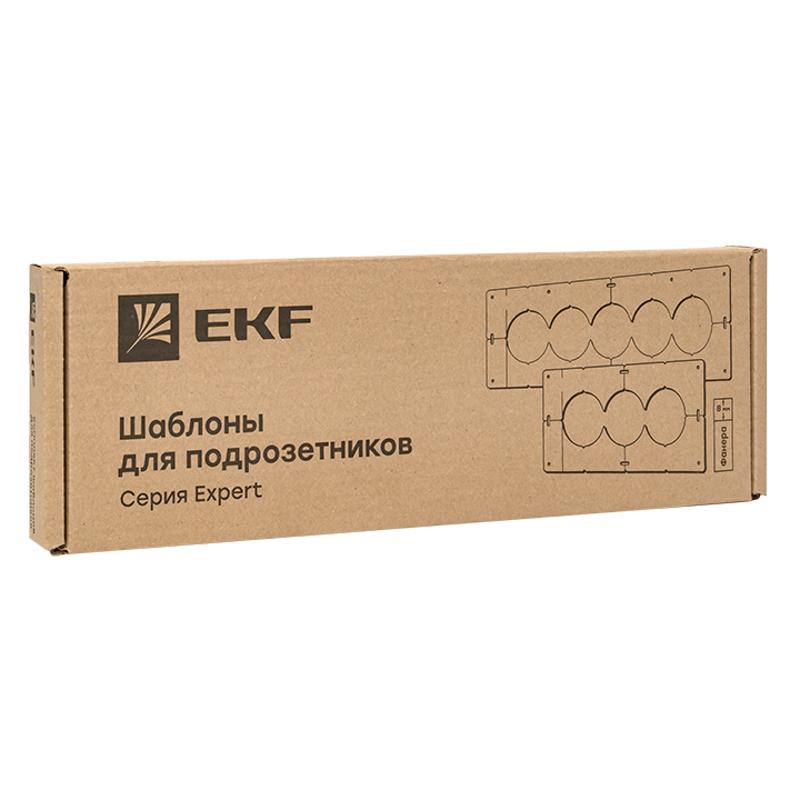 Комплект шаблонов для подрозетников диаметром 72 мм  Expert | sh-d72-k | EKF — миниатюра 9