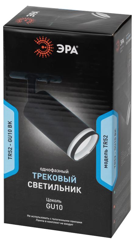 Светильник трековый TR52 - GU10 BK однофазный под лампу GU10 матовый черный | Б0054166 | ЭРА — миниатюра 2