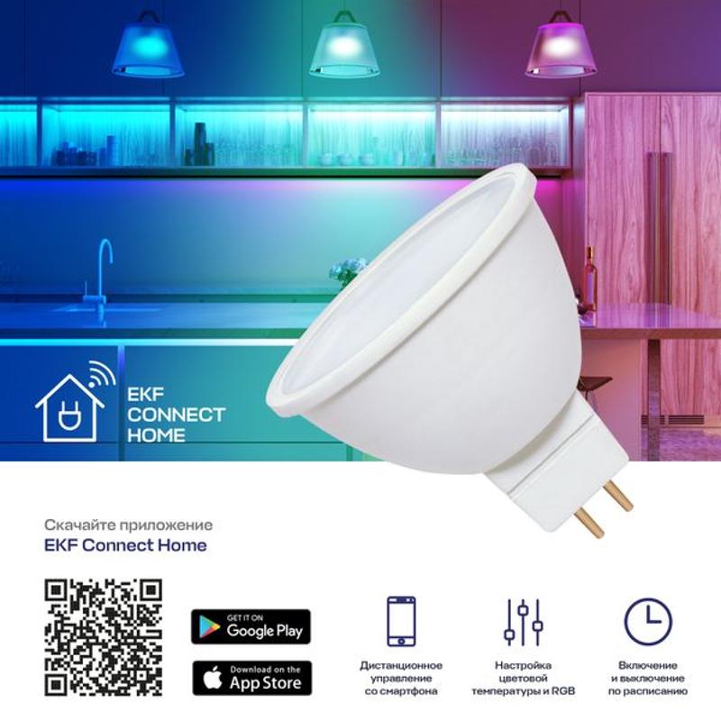 Умная лампа GU5.3 EKF Connect 4,5W WIFI RGBW | slwf-gu-53-rgbw | EKF — миниатюра 9