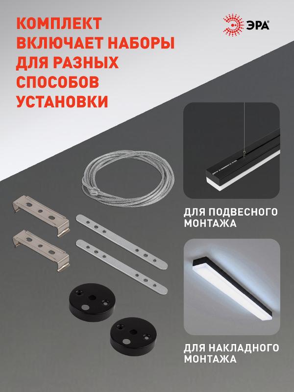 Светильник светодиодный линейный SML-12-WB-65K-B60 60Вт 6500K 5400Лм 70х1488х55 черный подвесной — миниатюра 3