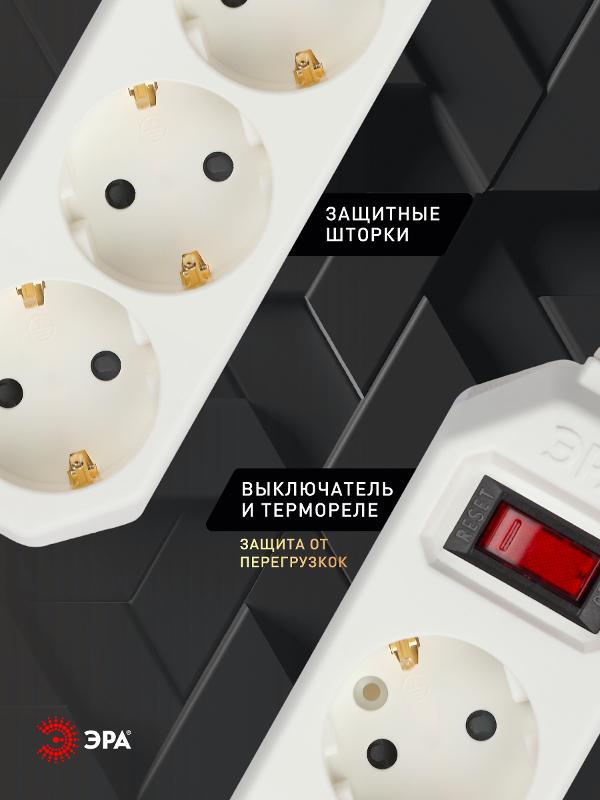 Сетевой фильтр USF-M-4es-1.5m-W   (белый) с заземл, 3x0,75мм2, с выкл, 4гн, 1.5м (20/800) |Б0019741 | ЭРА — миниатюра 2