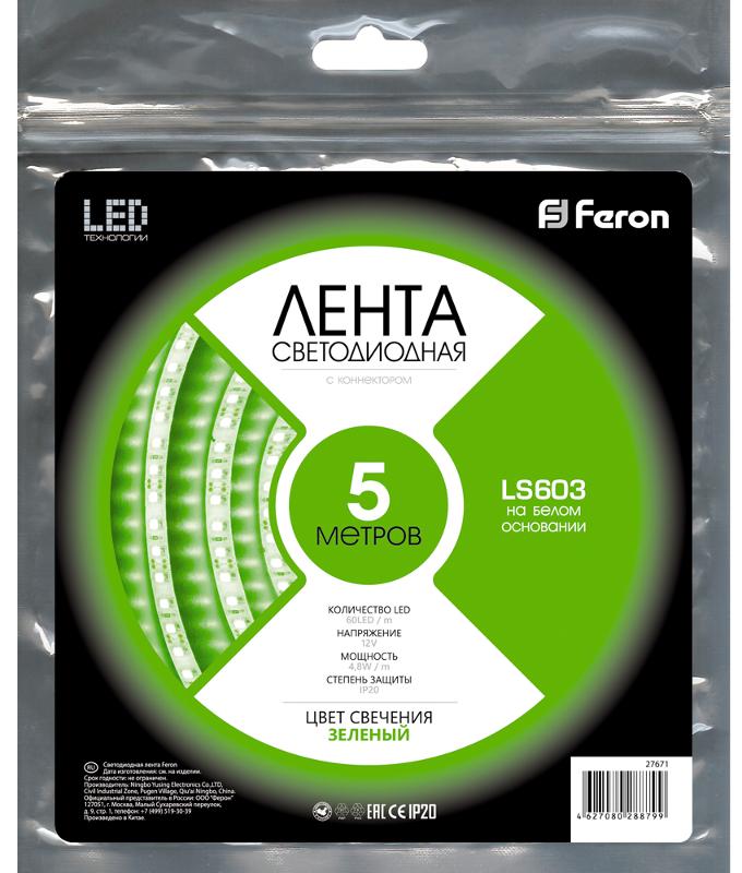 Лента светодиодная LS603/ 60SMD(2835)/м 4.8Вт/м 12V 5000*8*1.22мм зеленый | 27671 | FERON — миниатюра 2
