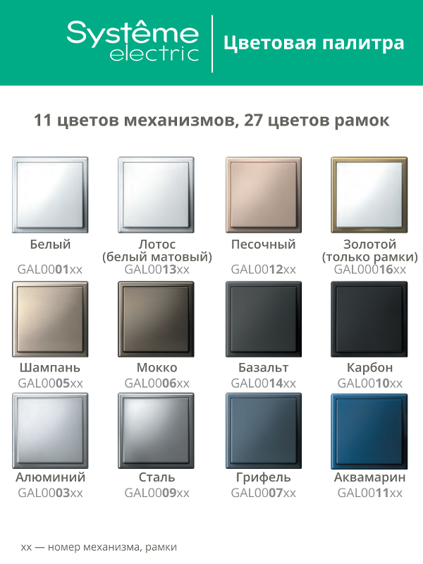ArtGalery Pure Белый Рамка 1-постовая , органическое стекло | GAL320101 | SE — миниатюра 8