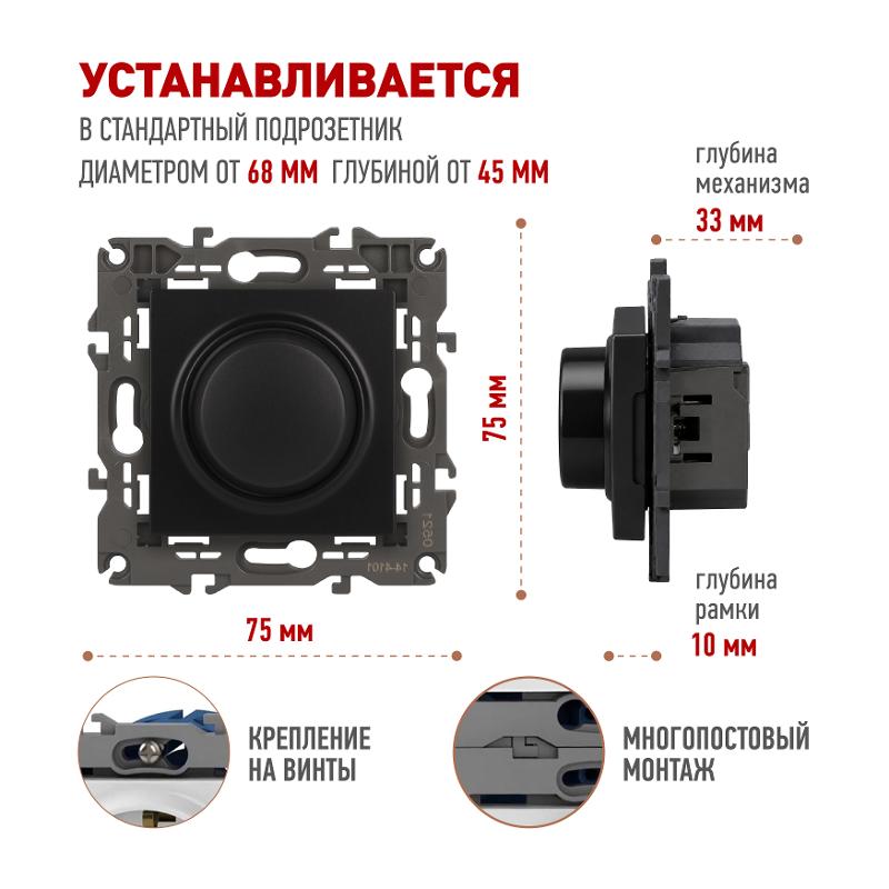 14-4101-05 Светорегулятор поворотно-нажимной, 400ВА 230В, IP20, Эра Elegance, антрацит | Б0034344 | ЭРА — миниатюра 2