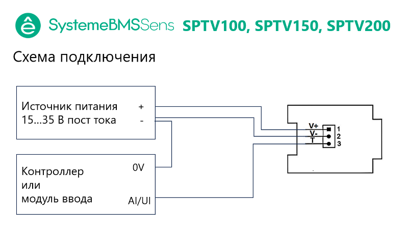 Датчик температуры погружной, -50…+150°С 0…10В 200мм =15…35В с гильзой 150мм — миниатюра 2