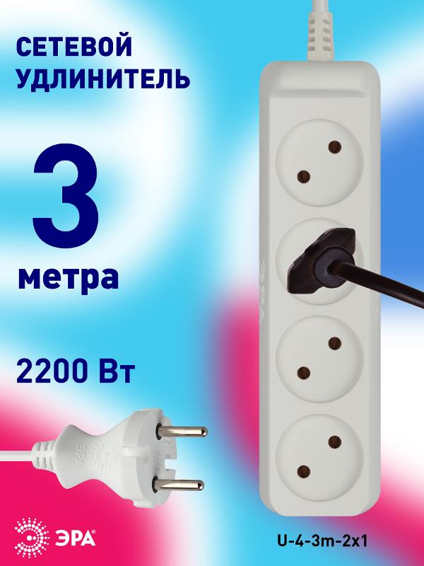 Удлинитель 4 гнезда 3м б/з 10А U-4-3m ПВС | Б0028362 | ЭРА — миниатюра 5