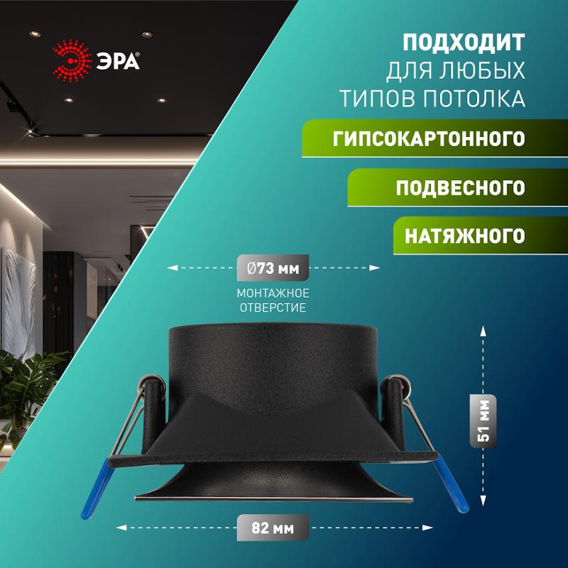 Cветильник встраиваемый декоративный KL102 BK/CH MR16 GU5.3 черный хром | Б0056356 | ЭРА — миниатюра 5