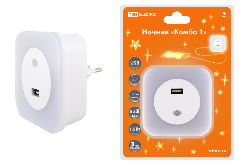 Ночник "Комбо 1", 8LED, 66 лм/Вт, дат. освещ., USB-разъем, 220 В | SQ0357-0027 | TDM — TDM ELECTRIC