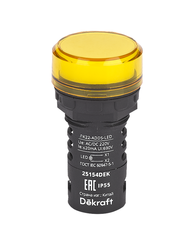 Лампа коммутационная ADDS D22 LED желтая 220В AC/DC ЛK-22 IP55 | 25154DEK | Dekraft — DEKraft