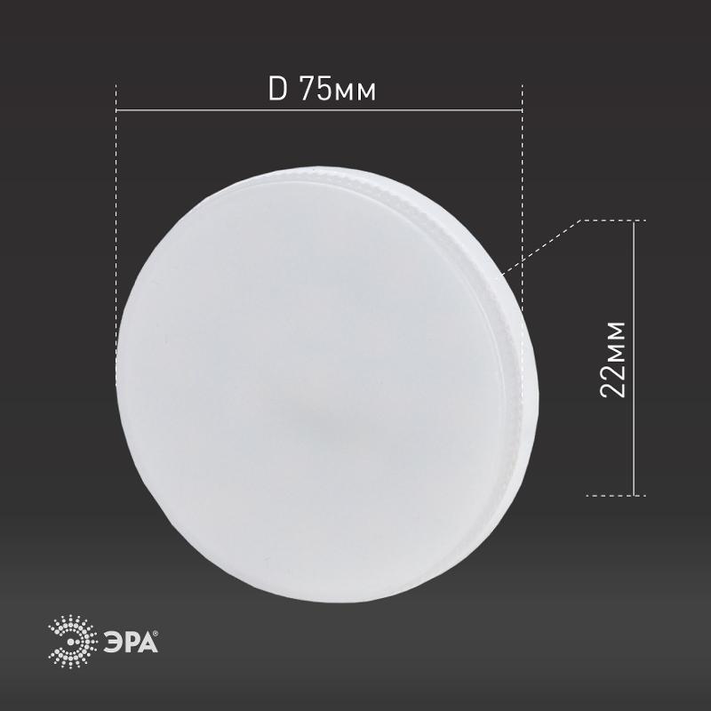 Лампа светодиодная RED LINE ECO LED GX-6W-827-GX53 GX53 6Вт таблетка теплый белый свет | Б0036539 | ЭРА — миниатюра 3