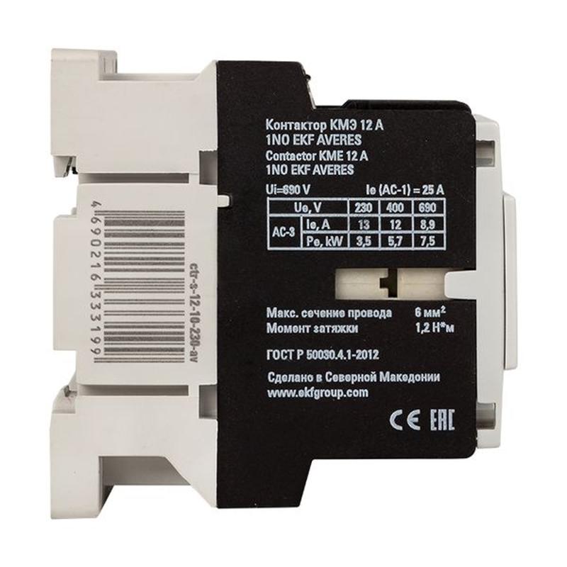 Контактор КМЭ 12А 1NO 400В АС EKF AVERES | ctr-s-12-10-400-av | EKF — миниатюра 12