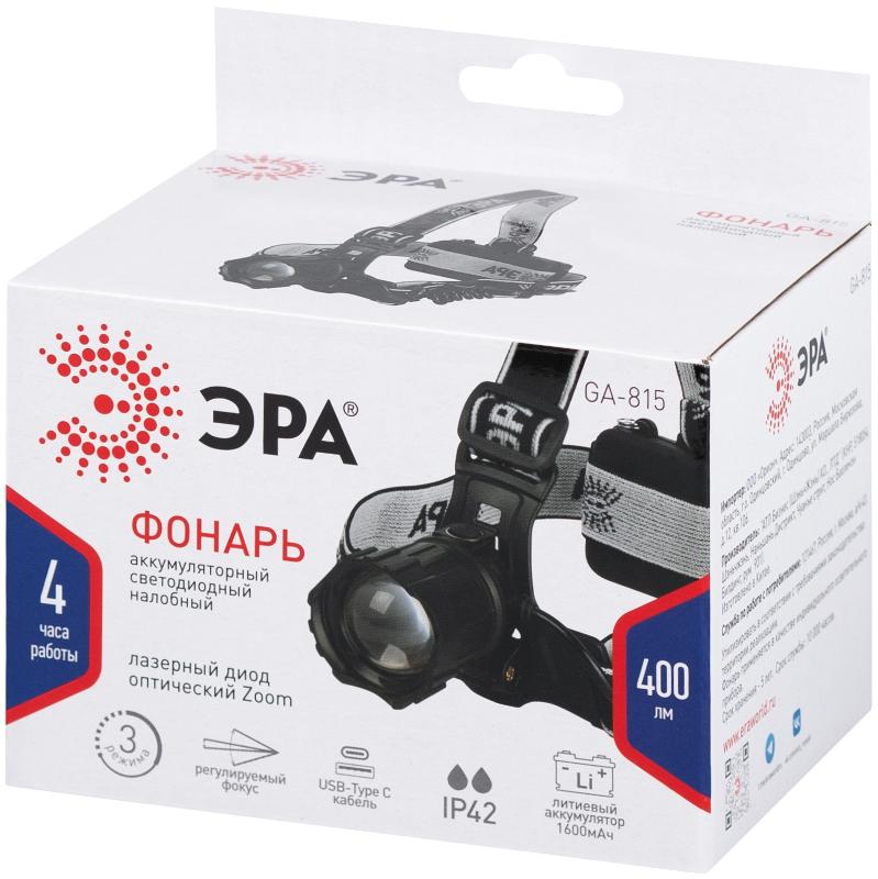 Фонарь налобный светодиодный ЭРА GA-815 Laser Wick аккумуляторный 10 Bт 3 режима USB type C | Б0069578 | ЭРА — миниатюра 2