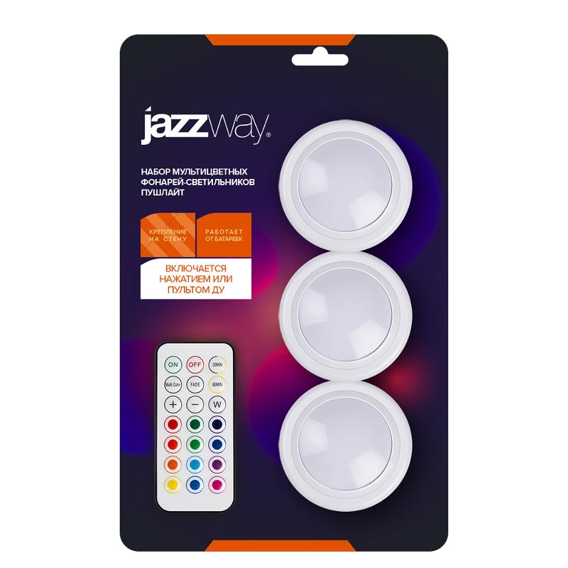 Светильник-подсветка пушлайт TS5-RGBx3 (пульт ДУ) | .5031630 | Jazzway — миниатюра 9