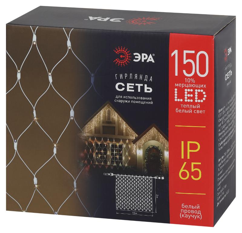 Светодиодная новогодняя гирлянда ERAPS-SK2 сеть 1,5x2 м тёплый белый свет 150 LED | Б0051894 | ЭРА — миниатюра 4