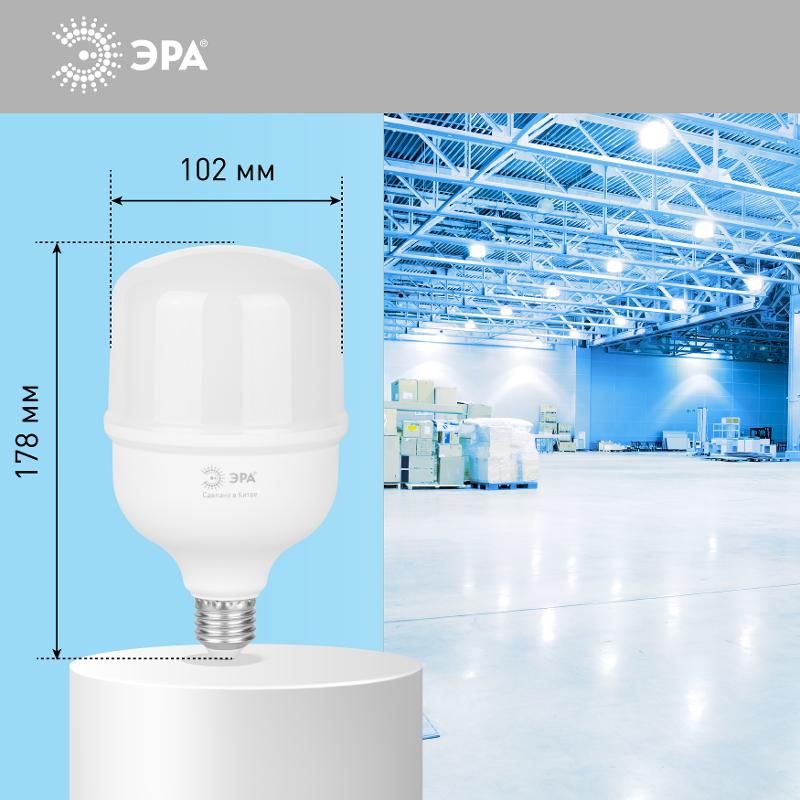 Лампа светодиодная  RED LINE LED POWER T100-40W-6500-E27/E40 R  40Вт колокол холодный белый свет  | Б0063844 | ЭРА — миниатюра 4