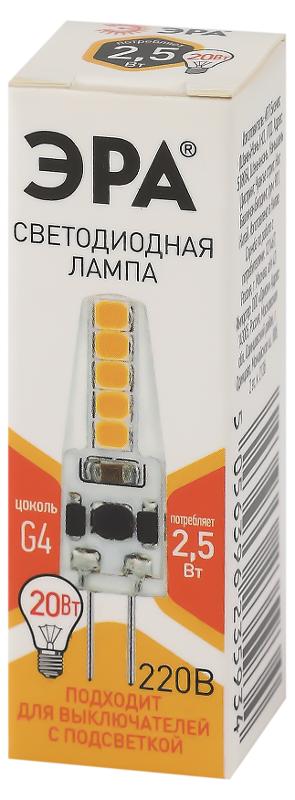 Лампа светодиодная LED-JC-2,5W-220V-SLC-827-G4 (диод, капсула, 2,5Вт, тепл, G4) (20/500/24500) | Б0049091 | ЭРА — миниатюра 3