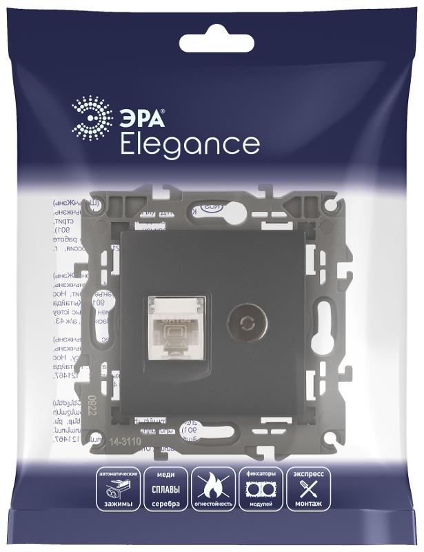 14-3110-05 Розетка RJ45+TV, IP20, антрацит | Б0034318 | ЭРА — миниатюра 5
