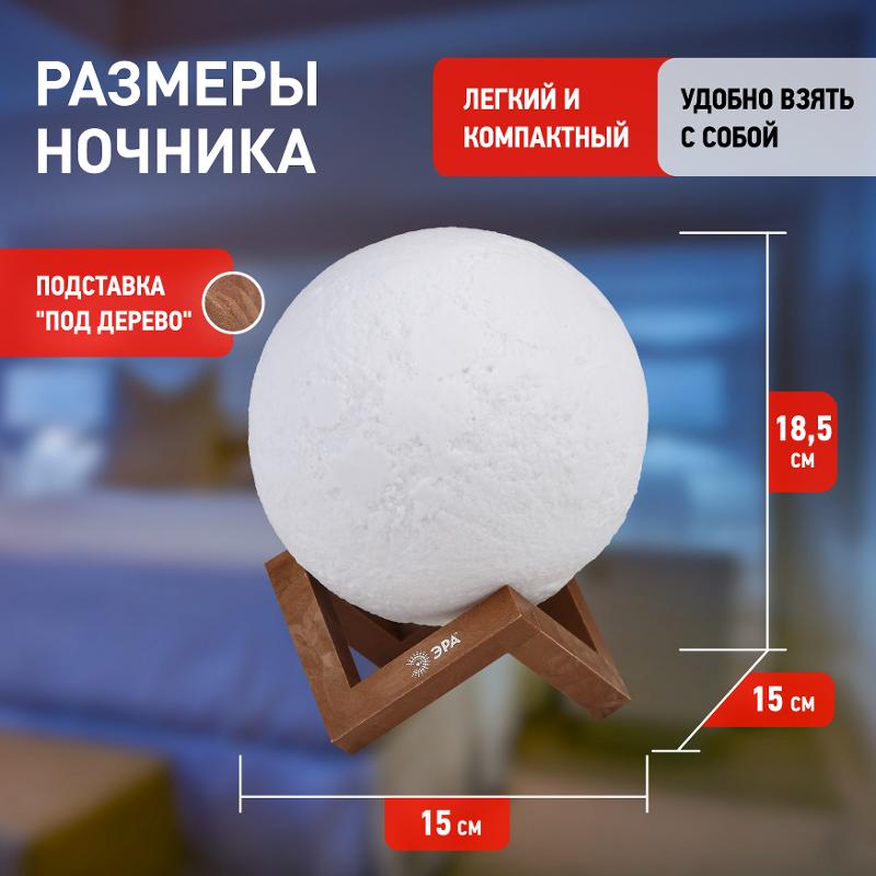 Светильник настольный NLED-491-1W-W белый | Б0043093 | ЭРА — миниатюра 5