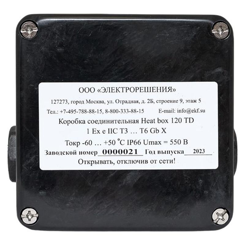 Коробка соединительная Heat box 120 TD для греющего кабеля | HB120TD | EKF — миниатюра 16