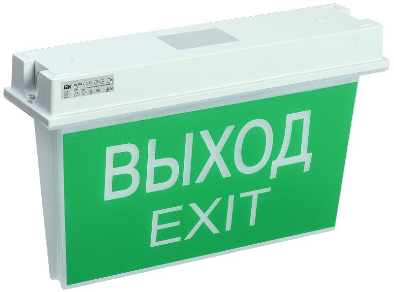 Световой указатель аварийного освещения светодиодный ССА 5043-1 двусторонний 3Вт 1ч универсальный накладной IP65 | LSSA0-5043-1-65-K03 | IEK — IEK (ИЭК)