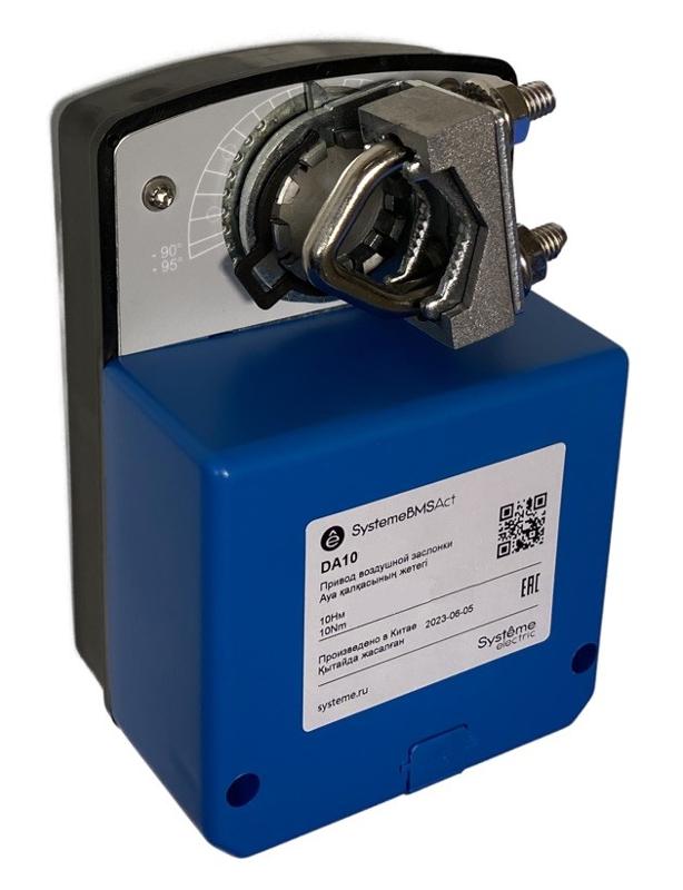 Привод воздушной заслонки, 10Нм 2-поз ~24В | DA10S | SE — Systeme Electric