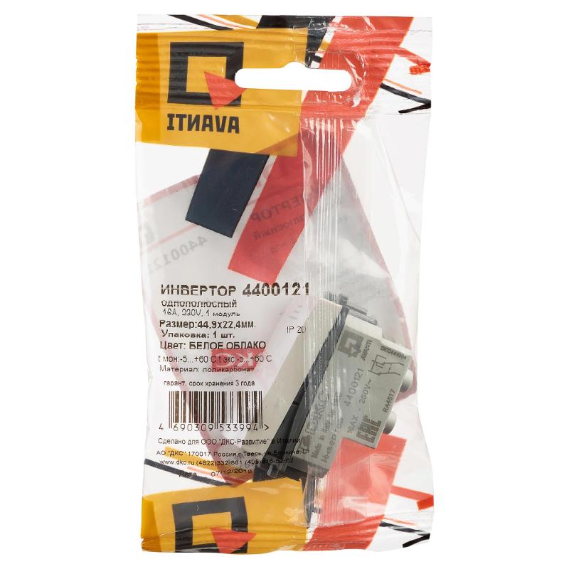 Инвертор (промежуточный переключатель) "Белое облако", "Avanti", 16A, 1 мод. | 4400121 | DKC — миниатюра 9