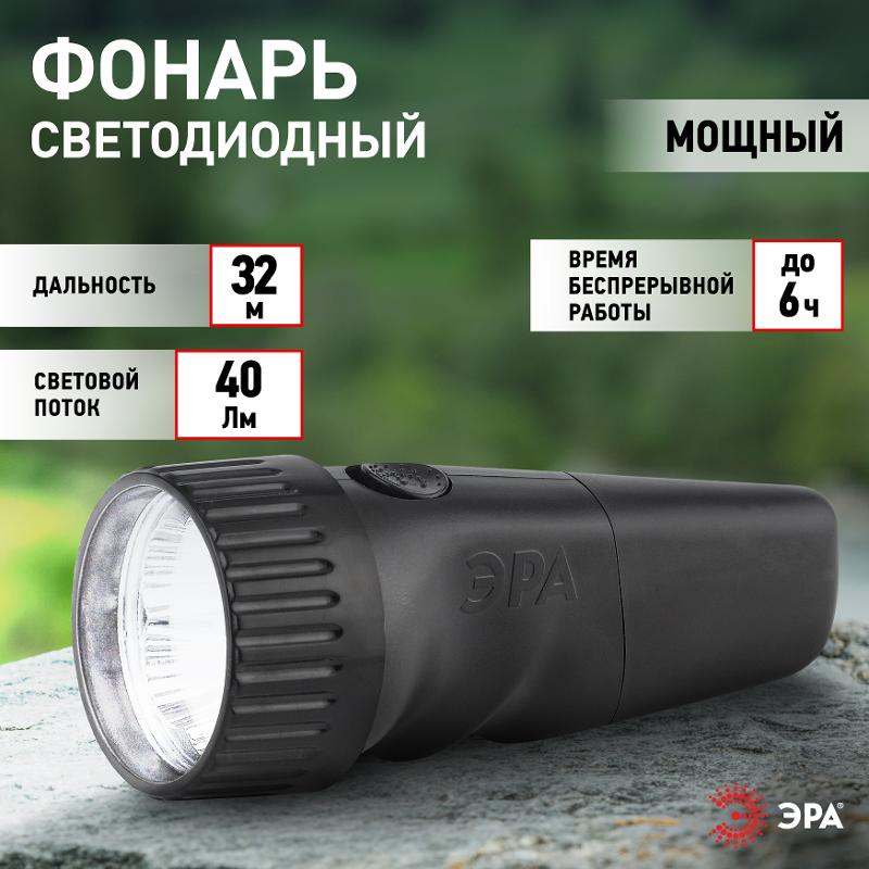 Фонарь универсальный SDA30M-Box 5хLED, акку NiMH, карт (40/80/1280) — миниатюра 2