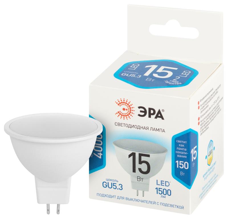 Лампа светодиодная  STD LED MR16-15W-840-GU5.3 15Вт софит нейтральный белый свет GU5.3 | Б0066855 | ЭРА — ЭРА (Энергия света)