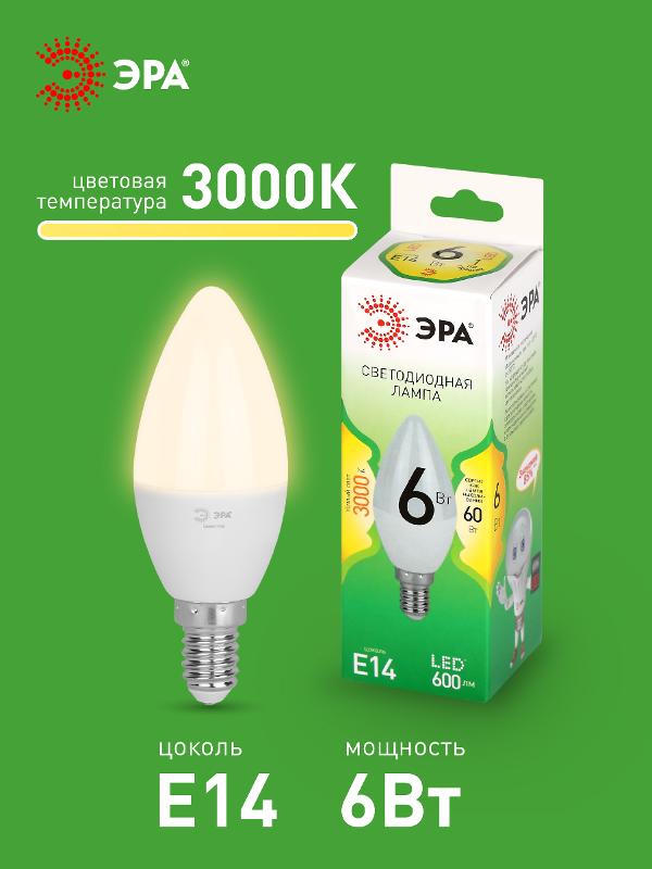 Лампа светодиодная  GREEN LINE LED B35-6W-830-E14 GL E14 6 Вт свеча теплый свет | Б0067122 | ЭРА — миниатюра 3