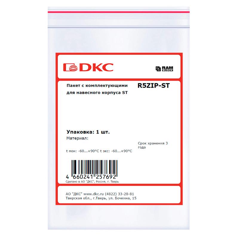 Пакет с комплектующими для навесного корпуса ST | R5ZIP-ST | DKC — DKC (ДКС)