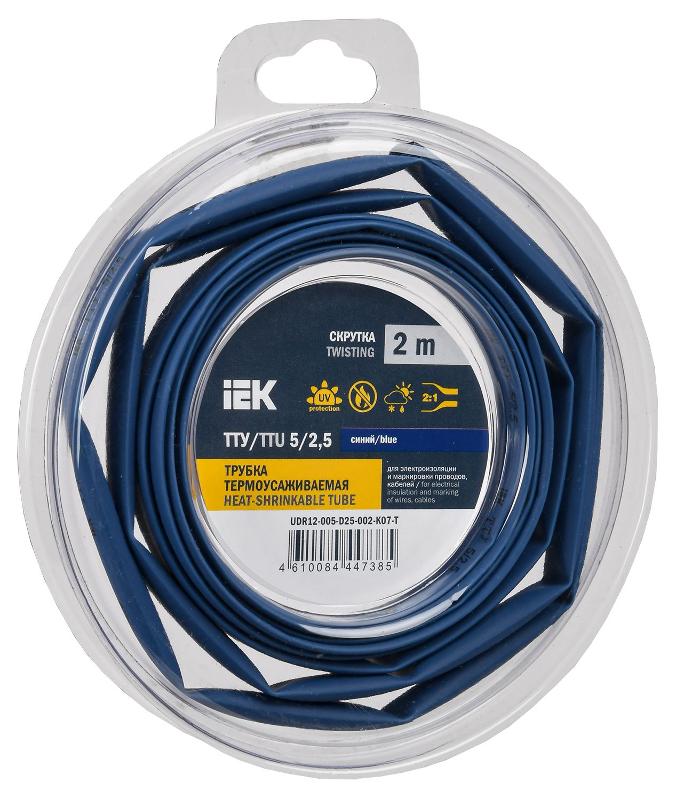 Трубка термоусадочная ТТУ нг-LS 5/2,5 синяя (2м/упак) IEK | UDR12-005-D25-002-K07-T | IEK — IEK (ИЭК)