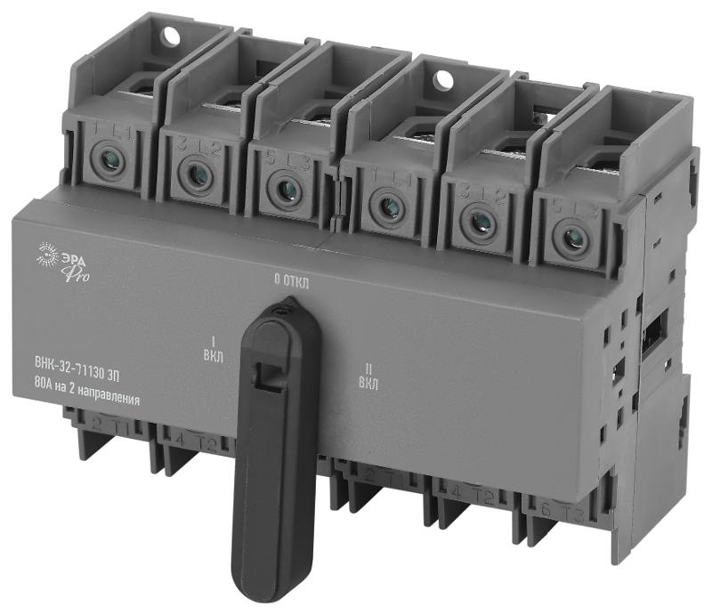 Выключатель-разъединитель ВНК-32-31130 PRO mvr30-3-080E 3П 80А на 2 направления с фронтальной рукояткой управления | Б0054013 | ЭРА — ЭРА (Энергия света)