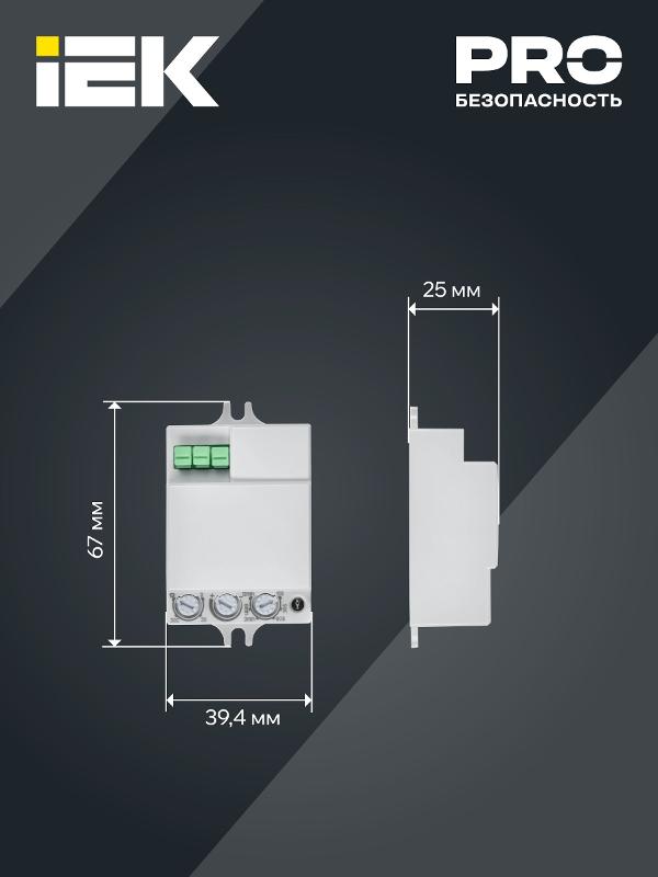 Датчик движения ДД-МВ 401 белый, 500Вт, 360 гр.,8М,IP20, | LDD11-401MB-500-001 | IEK — миниатюра 6